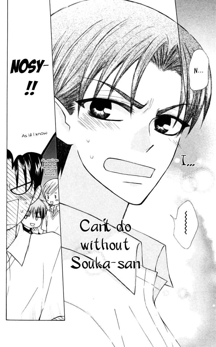 Page 27 Chapter 22 Aa! Itoshi no Banchou-sama