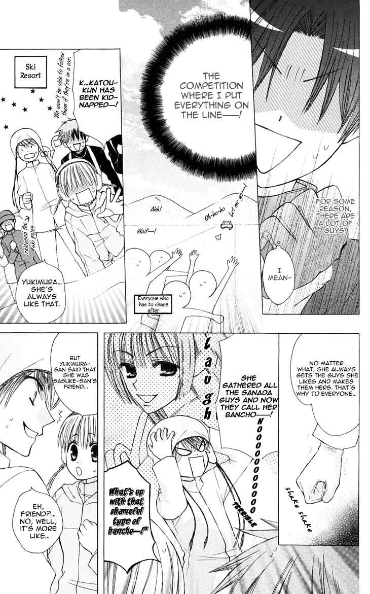 Page 11 Chapter 18 Aa! Itoshi no Banchou-sama