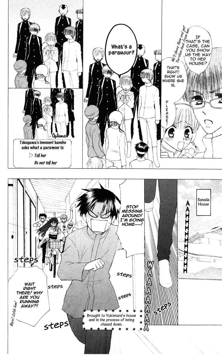 Page 12 Chapter 18 Aa! Itoshi no Banchou-sama