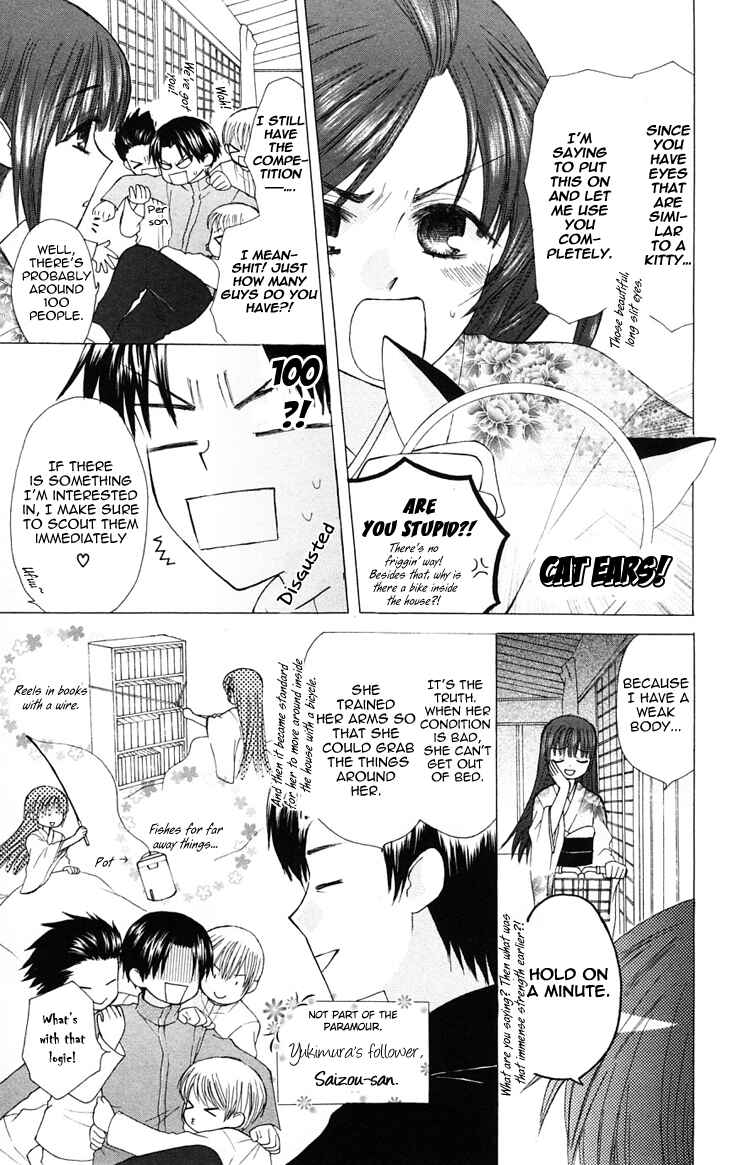 Page 13 Chapter 18 Aa! Itoshi no Banchou-sama