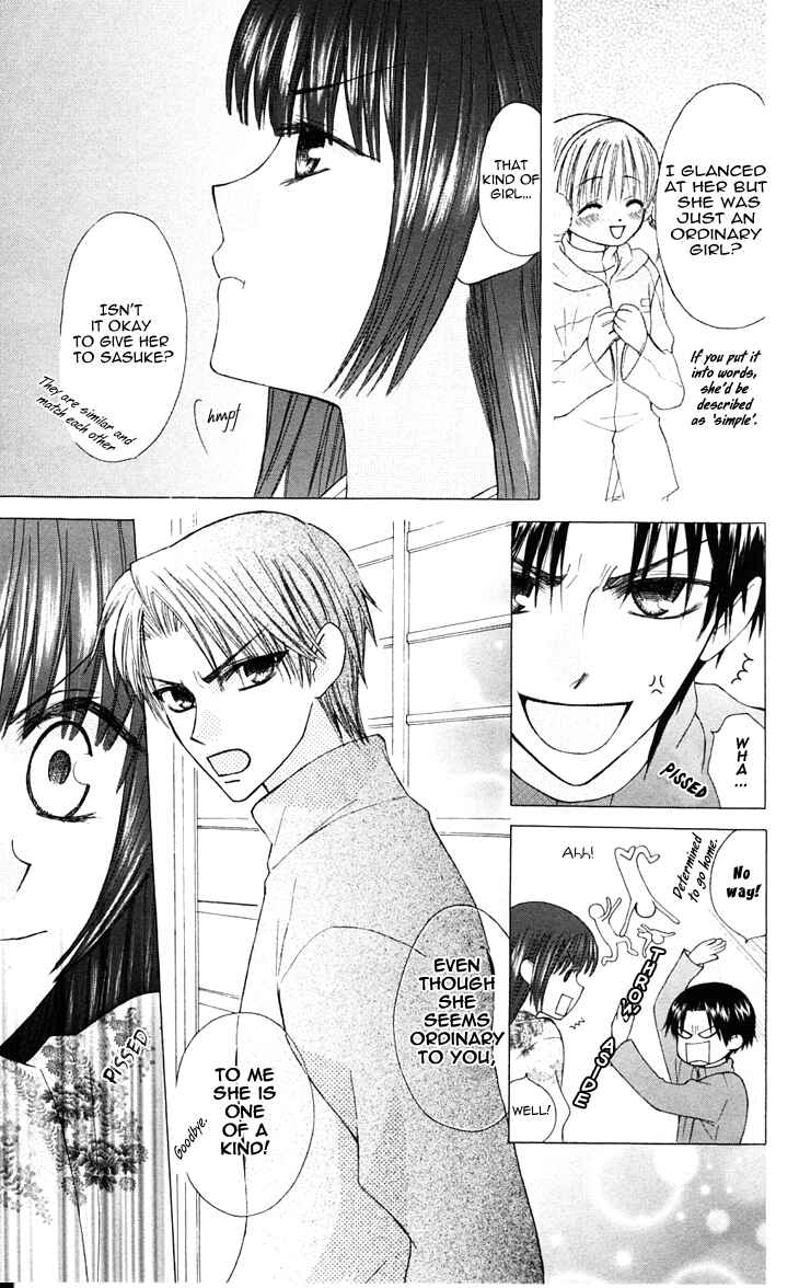 Page 15 Chapter 18 Aa! Itoshi no Banchou-sama