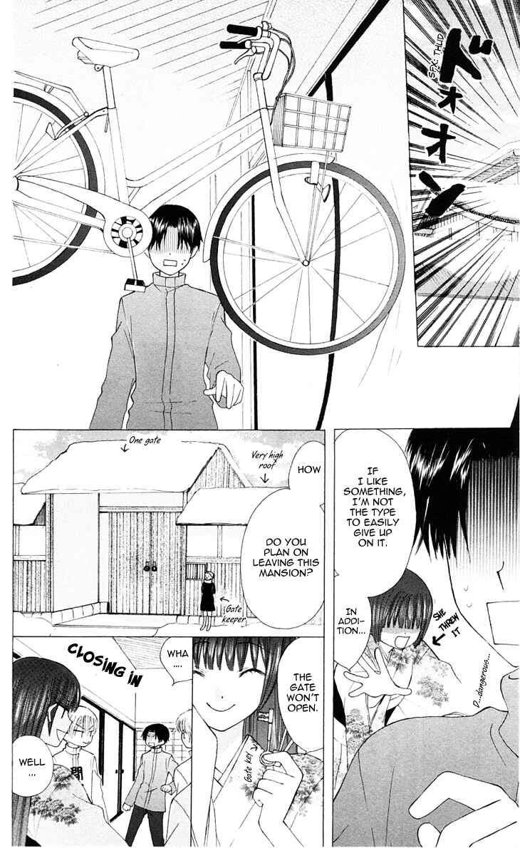 Page 16 Chapter 18 Aa! Itoshi no Banchou-sama
