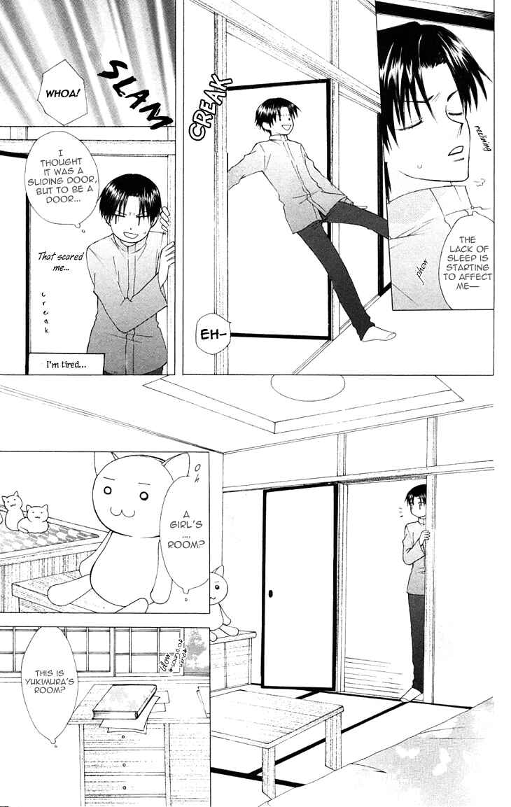 Page 20 Chapter 18 Aa! Itoshi no Banchou-sama