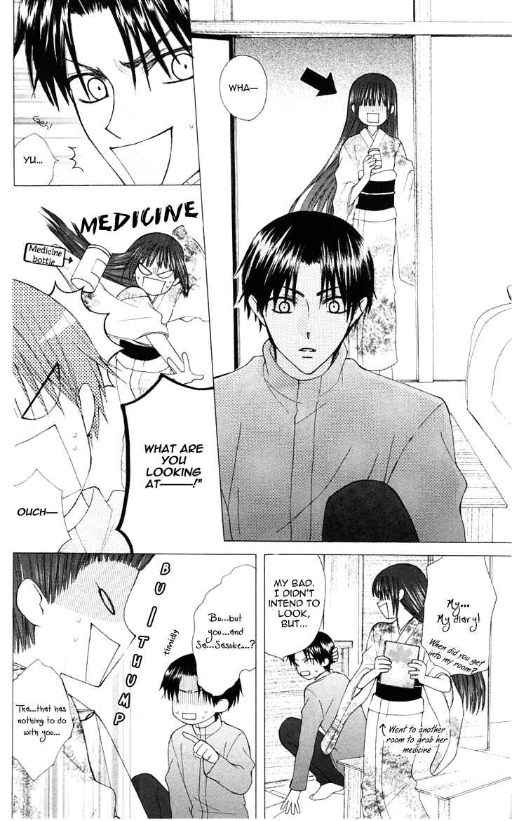 Page 23 Chapter 18 Aa! Itoshi no Banchou-sama