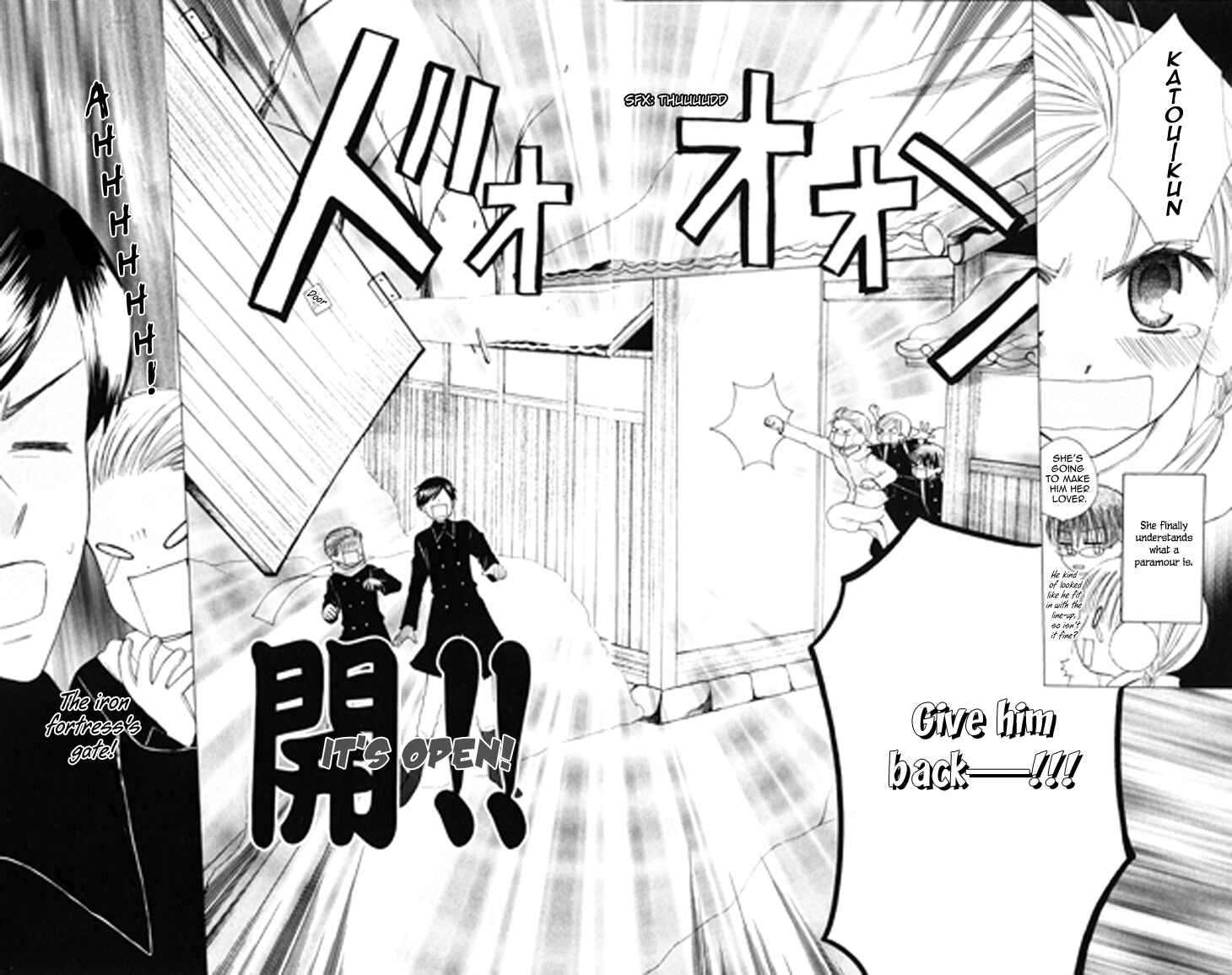 Page 27 Chapter 18 Aa! Itoshi no Banchou-sama