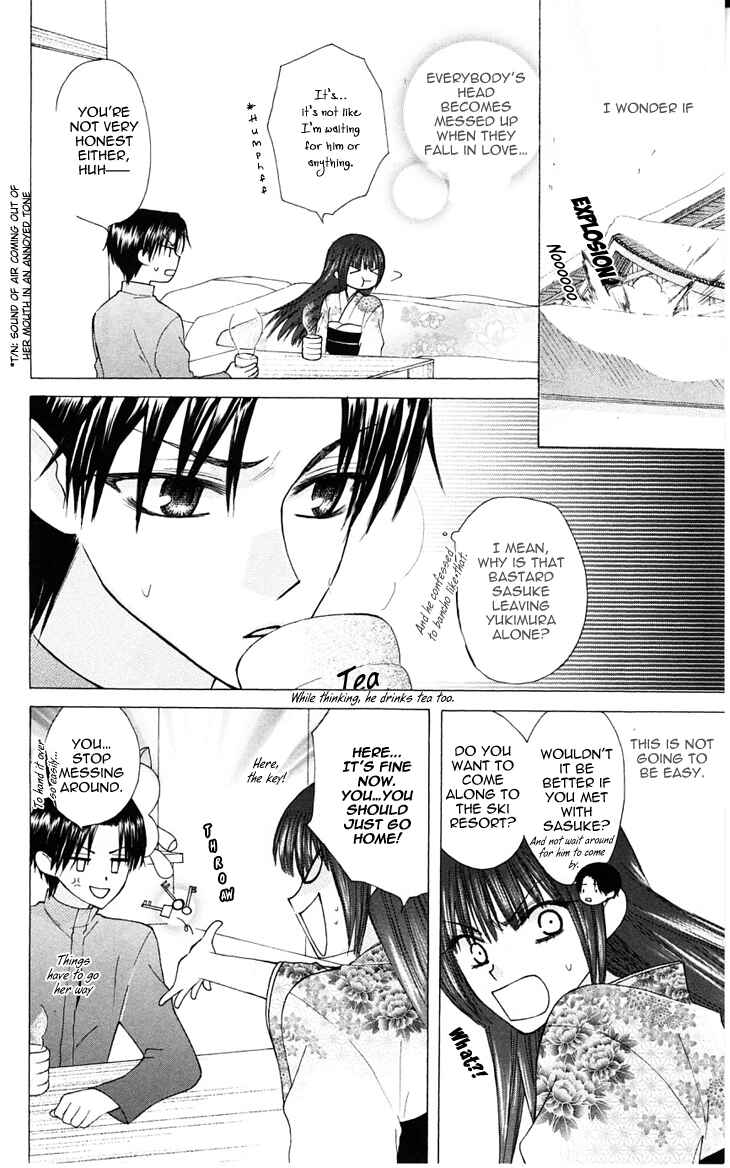 Page 28 Chapter 18 Aa! Itoshi no Banchou-sama