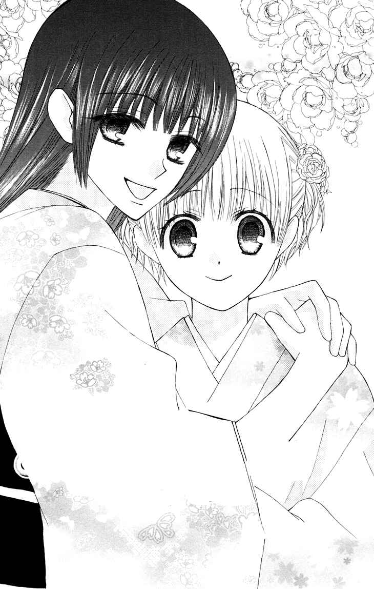 Page 3 Chapter 18 Aa! Itoshi no Banchou-sama