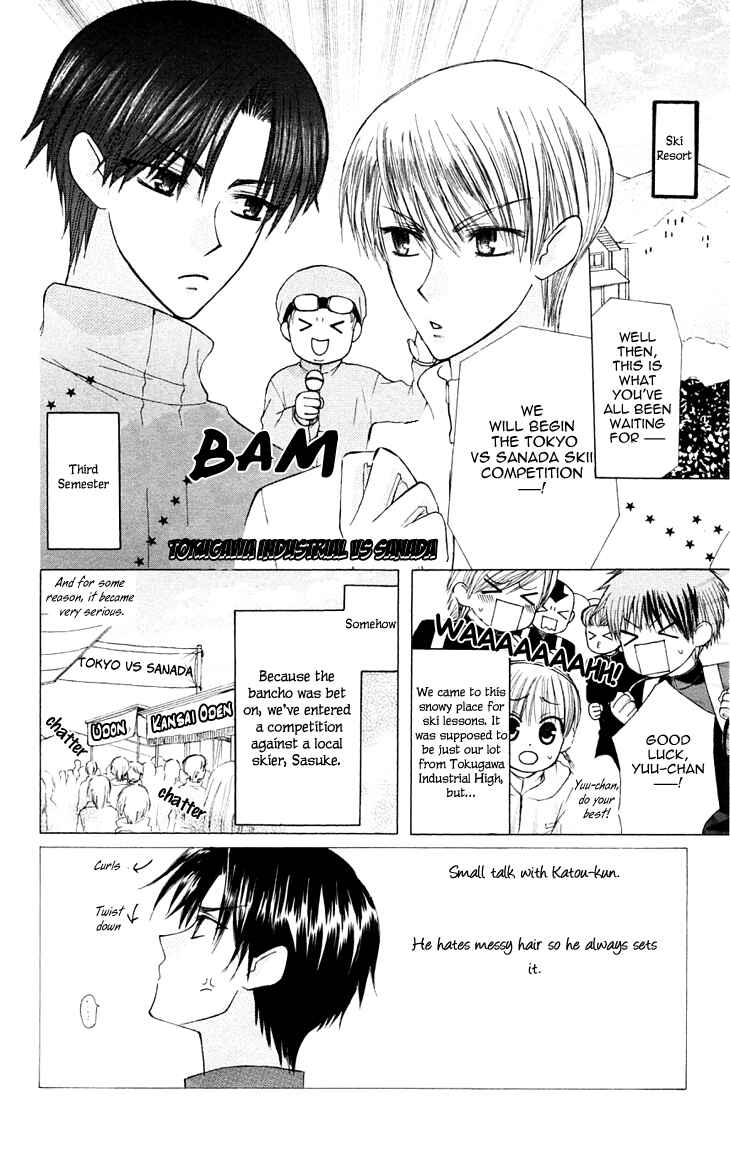Page 4 Chapter 18 Aa! Itoshi no Banchou-sama
