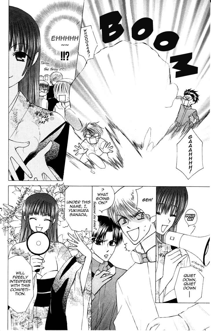 Page 8 Chapter 18 Aa! Itoshi no Banchou-sama