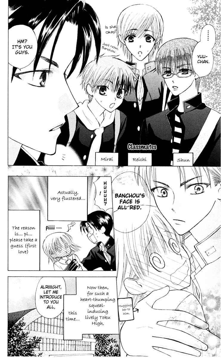 Page 10 Chapter 15 Aa! Itoshi no Banchou-sama