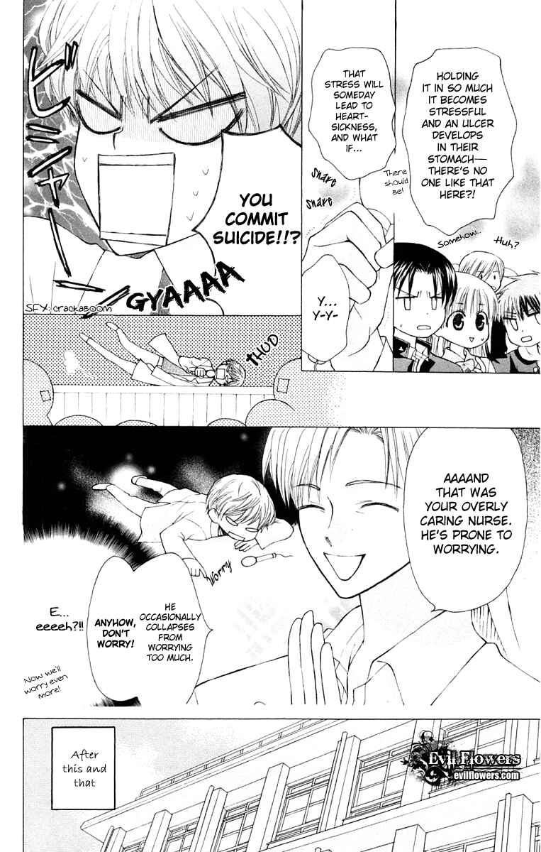 Page 12 Chapter 15 Aa! Itoshi no Banchou-sama