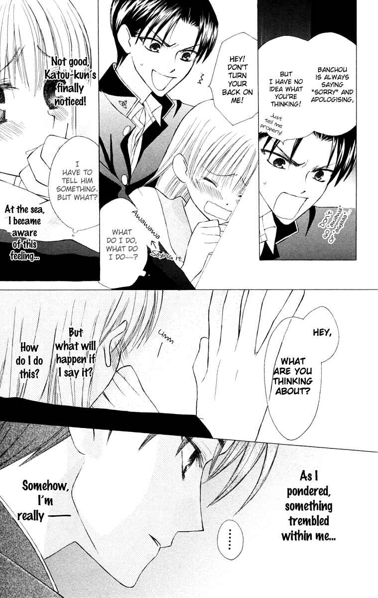 Page 23 Chapter 15 Aa! Itoshi no Banchou-sama