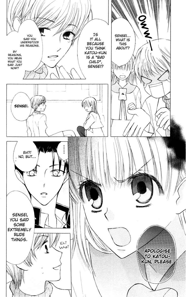 Page 27 Chapter 15 Aa! Itoshi no Banchou-sama