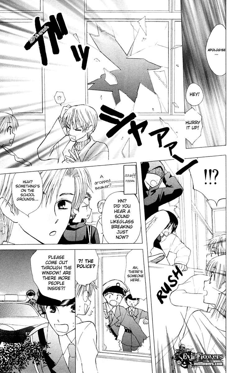 Page 28 Chapter 15 Aa! Itoshi no Banchou-sama
