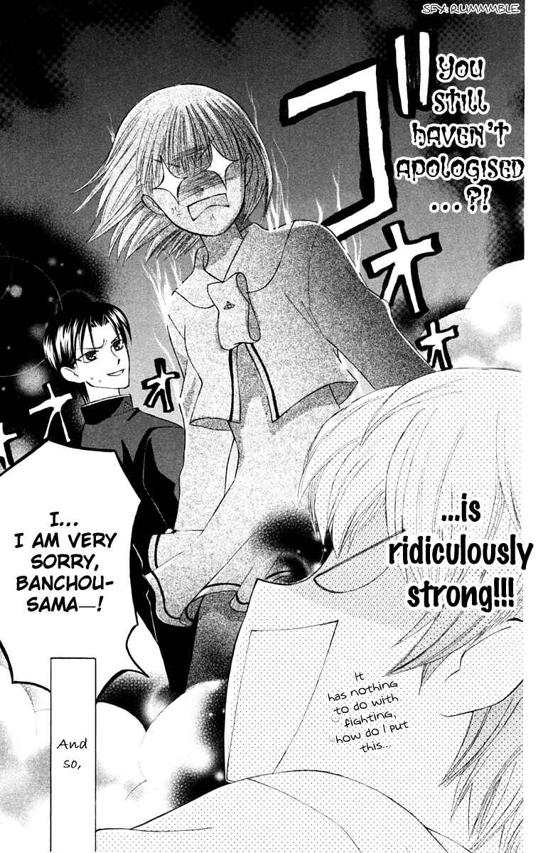Page 31 Chapter 15 Aa! Itoshi no Banchou-sama