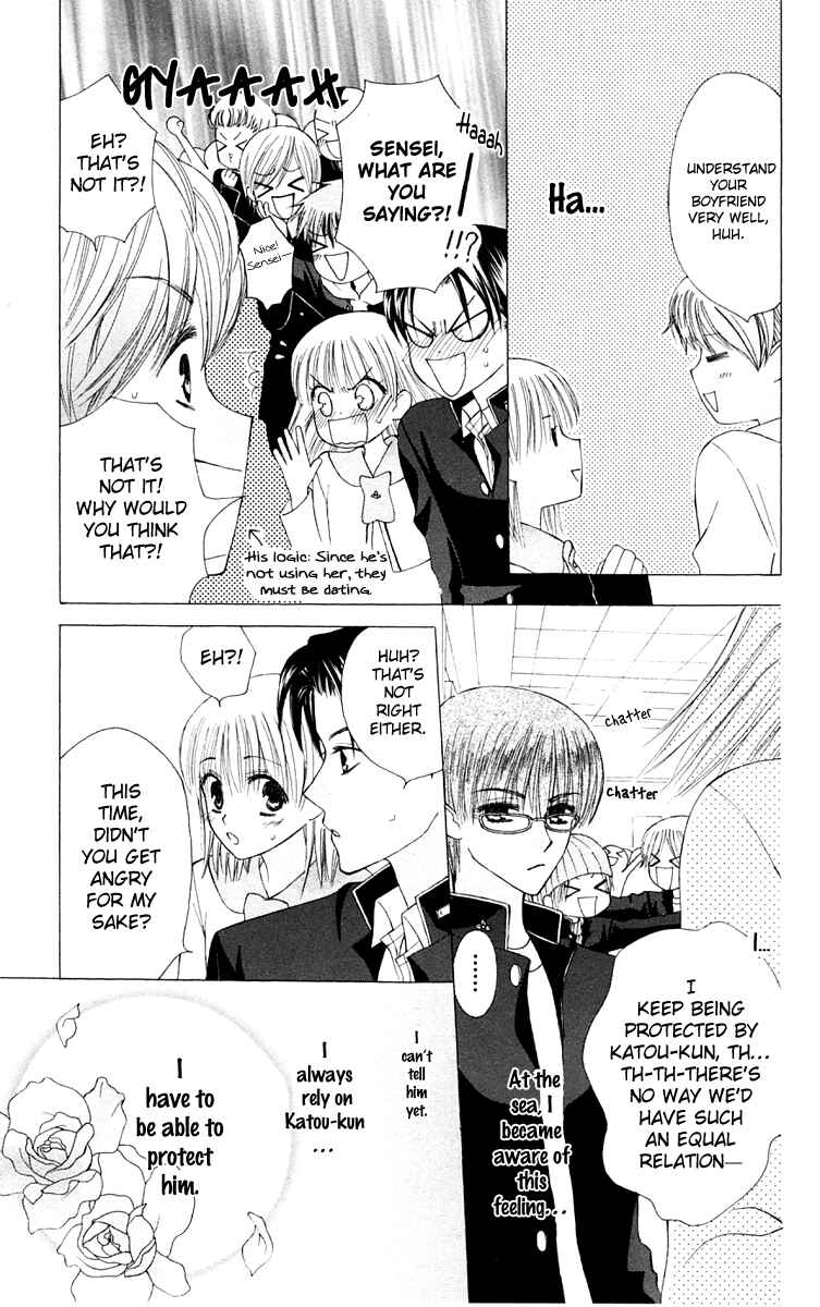 Page 33 Chapter 15 Aa! Itoshi no Banchou-sama