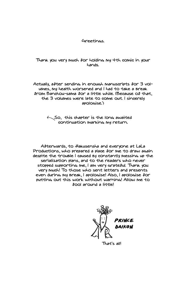 Page 6 Chapter 15 Aa! Itoshi no Banchou-sama