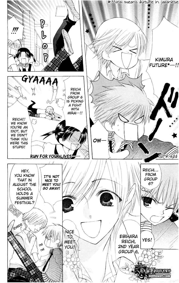 Page 10 Chapter 14.5 Aa! Itoshi no Banchou-sama