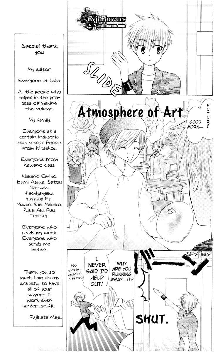 Page 13 Chapter 14.5 Aa! Itoshi no Banchou-sama