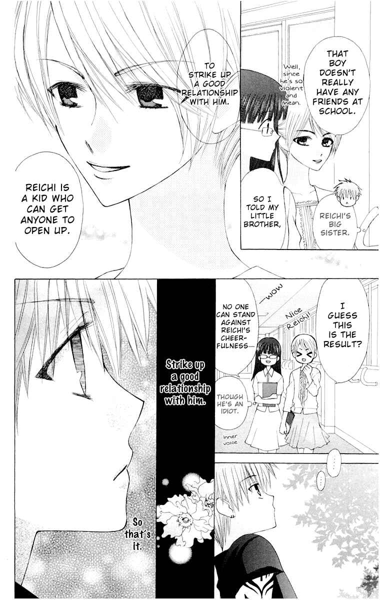 Page 16 Chapter 14.5 Aa! Itoshi no Banchou-sama