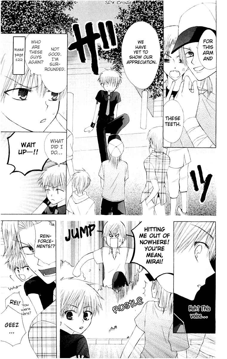 Page 19 Chapter 14.5 Aa! Itoshi no Banchou-sama