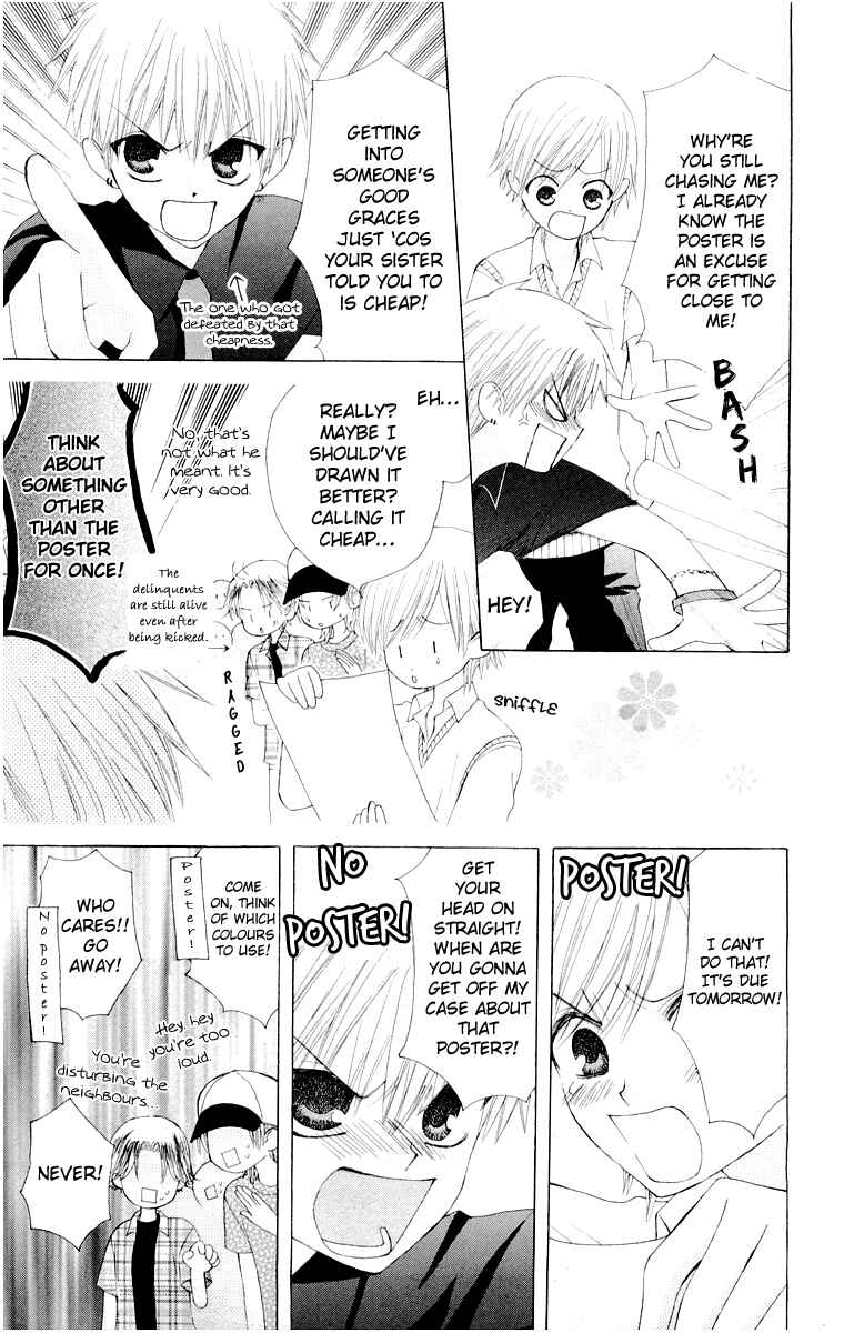 Page 21 Chapter 14.5 Aa! Itoshi no Banchou-sama
