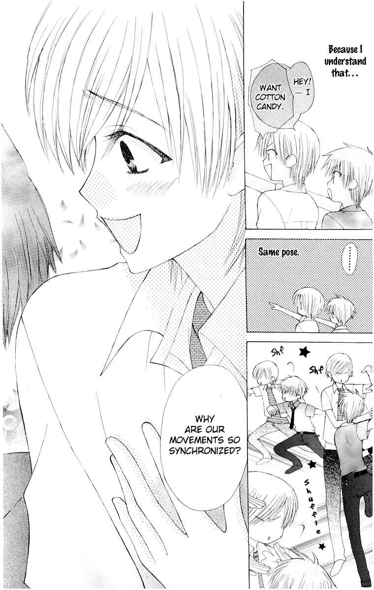 Page 26 Chapter 14.5 Aa! Itoshi no Banchou-sama