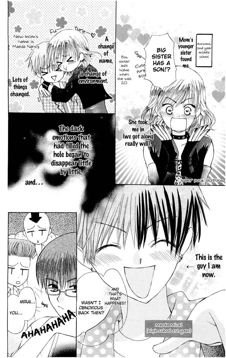 Page 28 Chapter 14.5 Aa! Itoshi no Banchou-sama