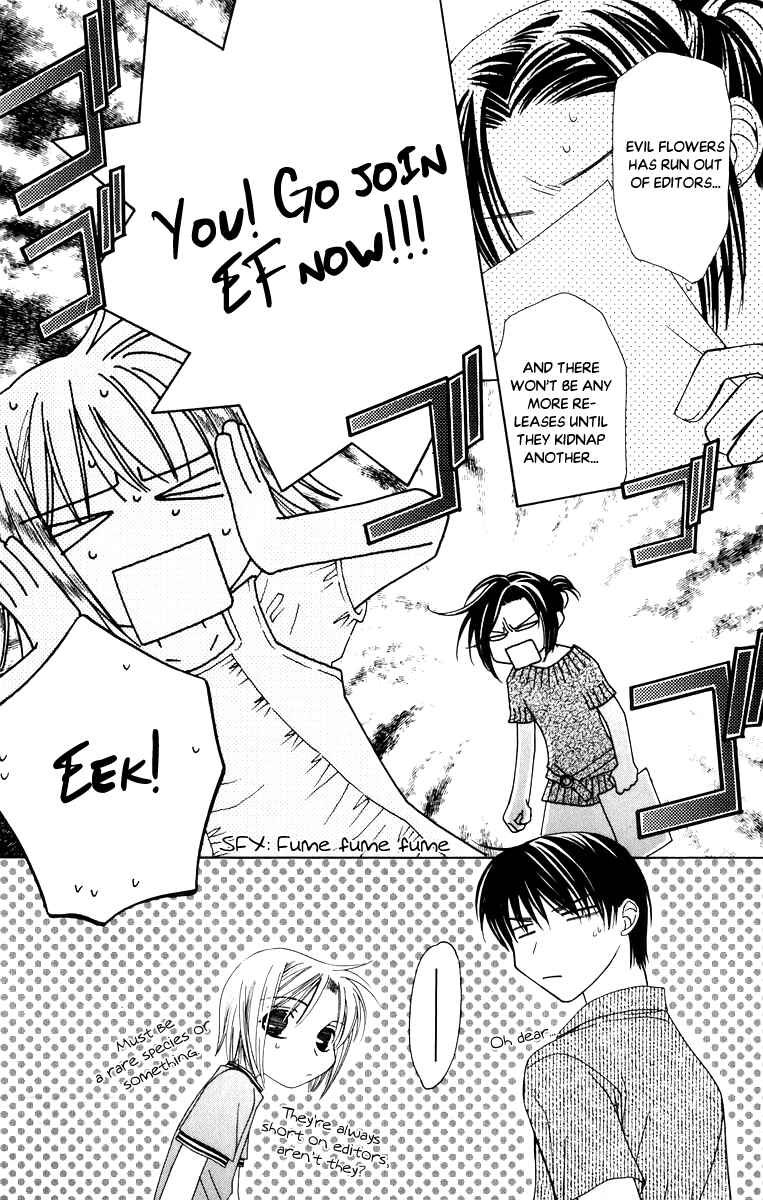 Page 32 Chapter 14.5 Aa! Itoshi no Banchou-sama