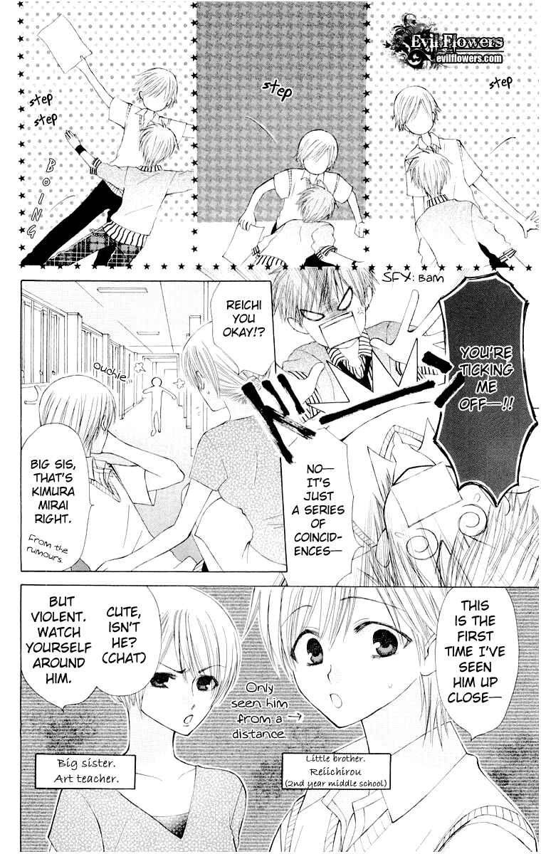 Page 8 Chapter 14.5 Aa! Itoshi no Banchou-sama