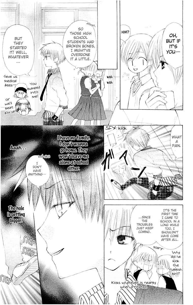 Page 9 Chapter 14.5 Aa! Itoshi no Banchou-sama