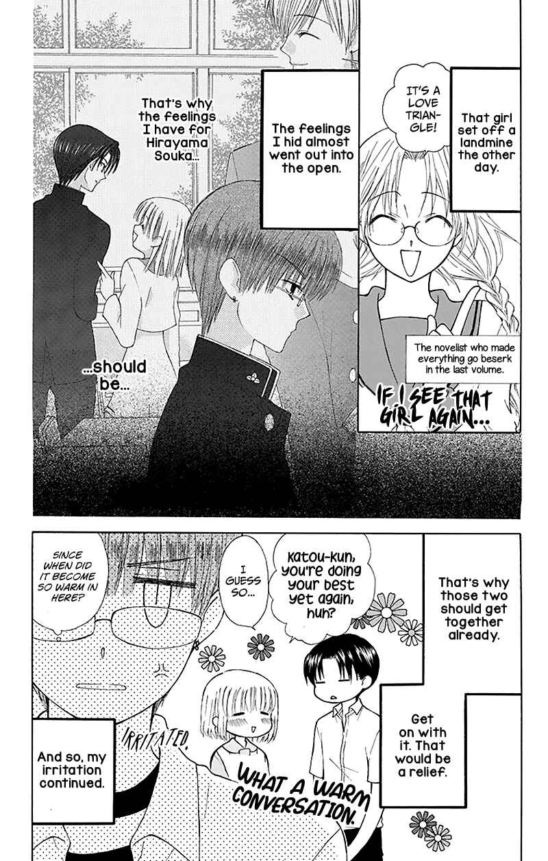 Page 11 Chapter 28 Aa! Itoshi no Banchou-sama