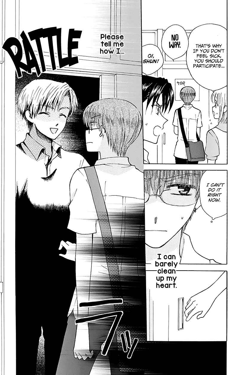 Page 13 Chapter 28 Aa! Itoshi no Banchou-sama
