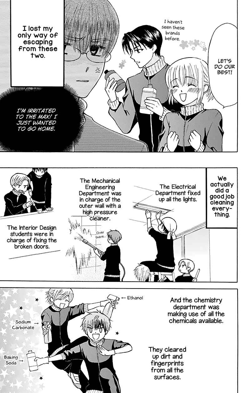 Page 17 Chapter 28 Aa! Itoshi no Banchou-sama