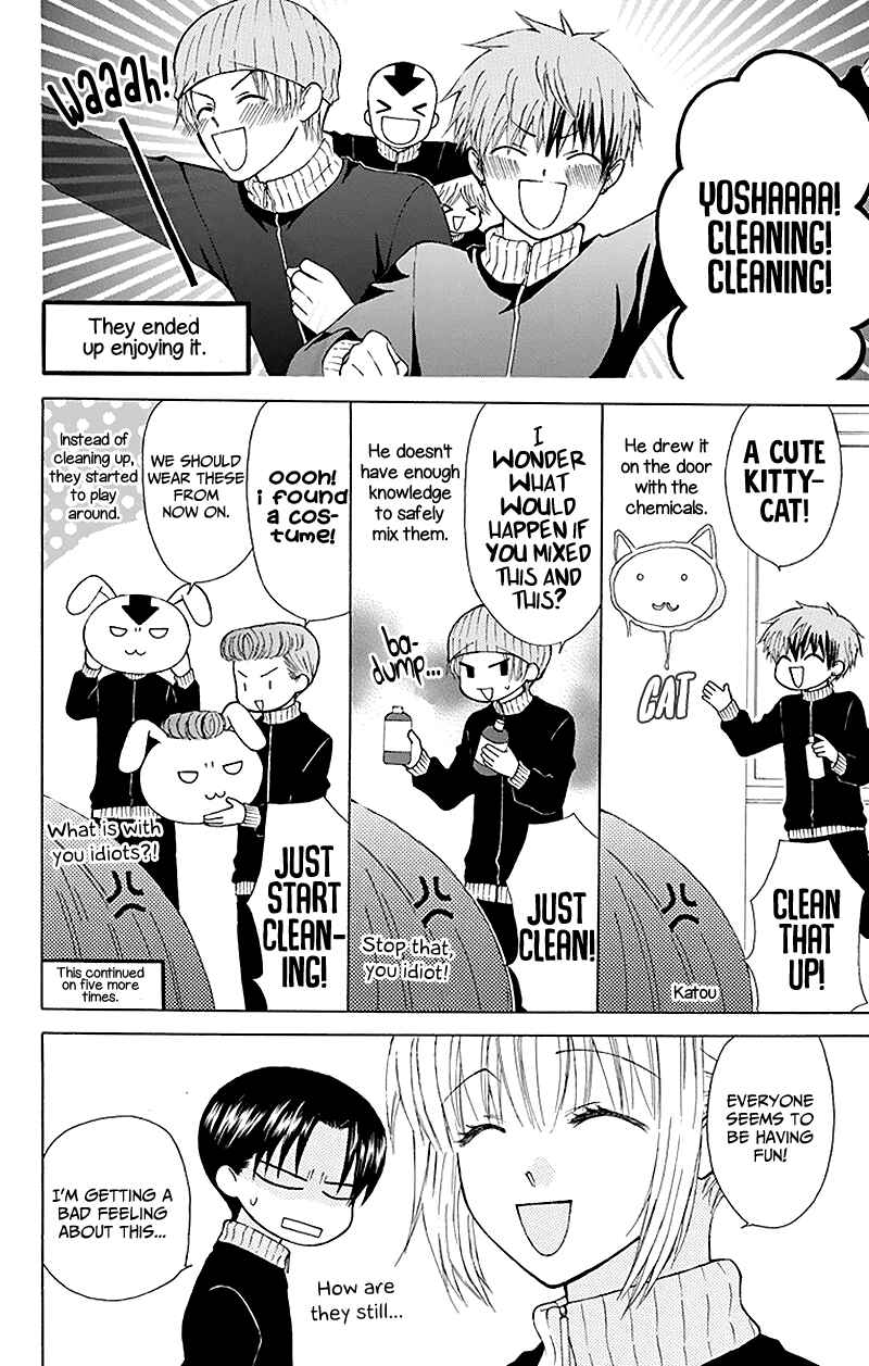 Page 18 Chapter 28 Aa! Itoshi no Banchou-sama
