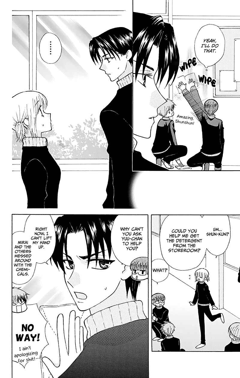 Page 22 Chapter 28 Aa! Itoshi no Banchou-sama