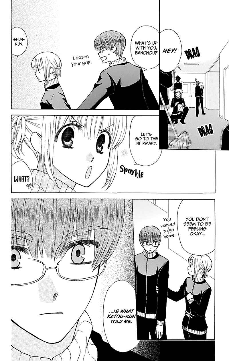 Page 24 Chapter 28 Aa! Itoshi no Banchou-sama