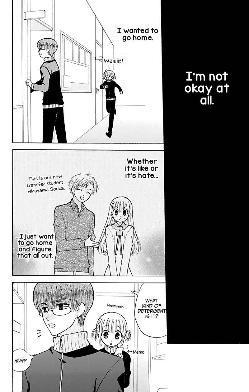Page 26 Chapter 28 Aa! Itoshi no Banchou-sama