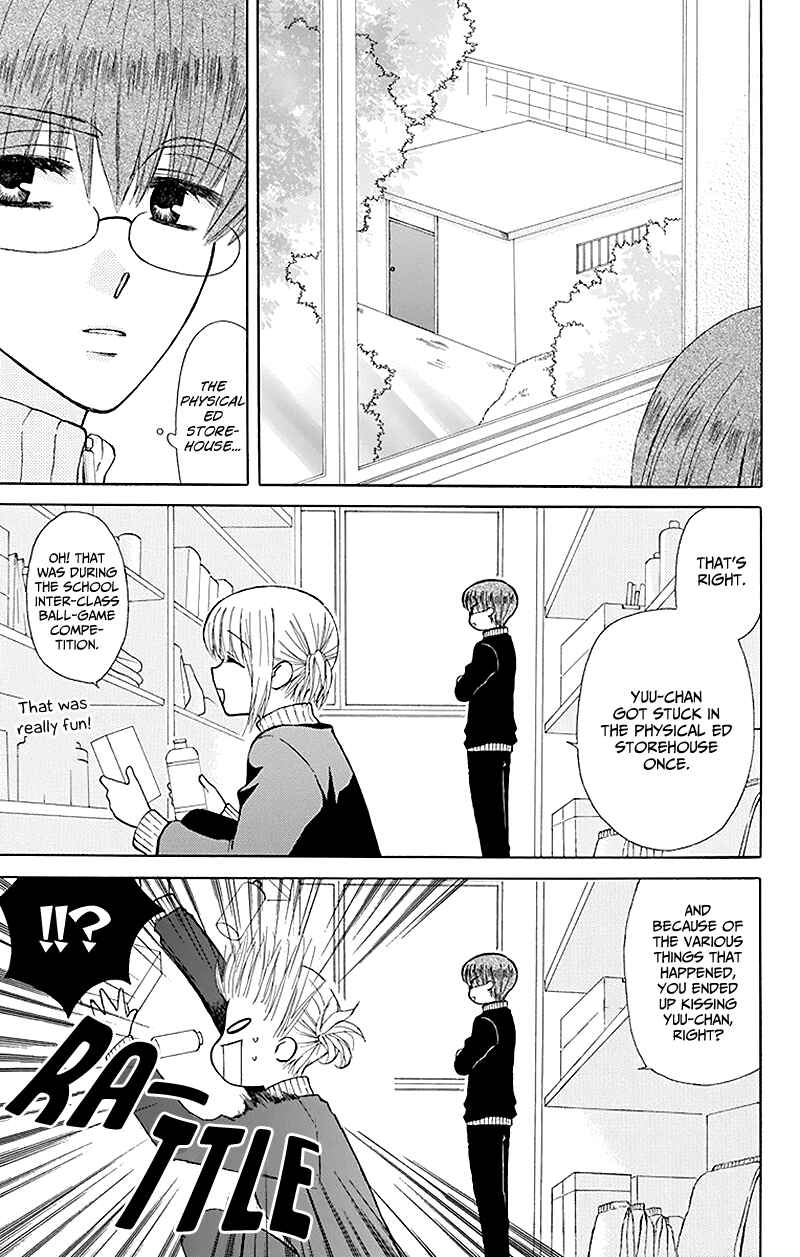 Page 27 Chapter 28 Aa! Itoshi no Banchou-sama