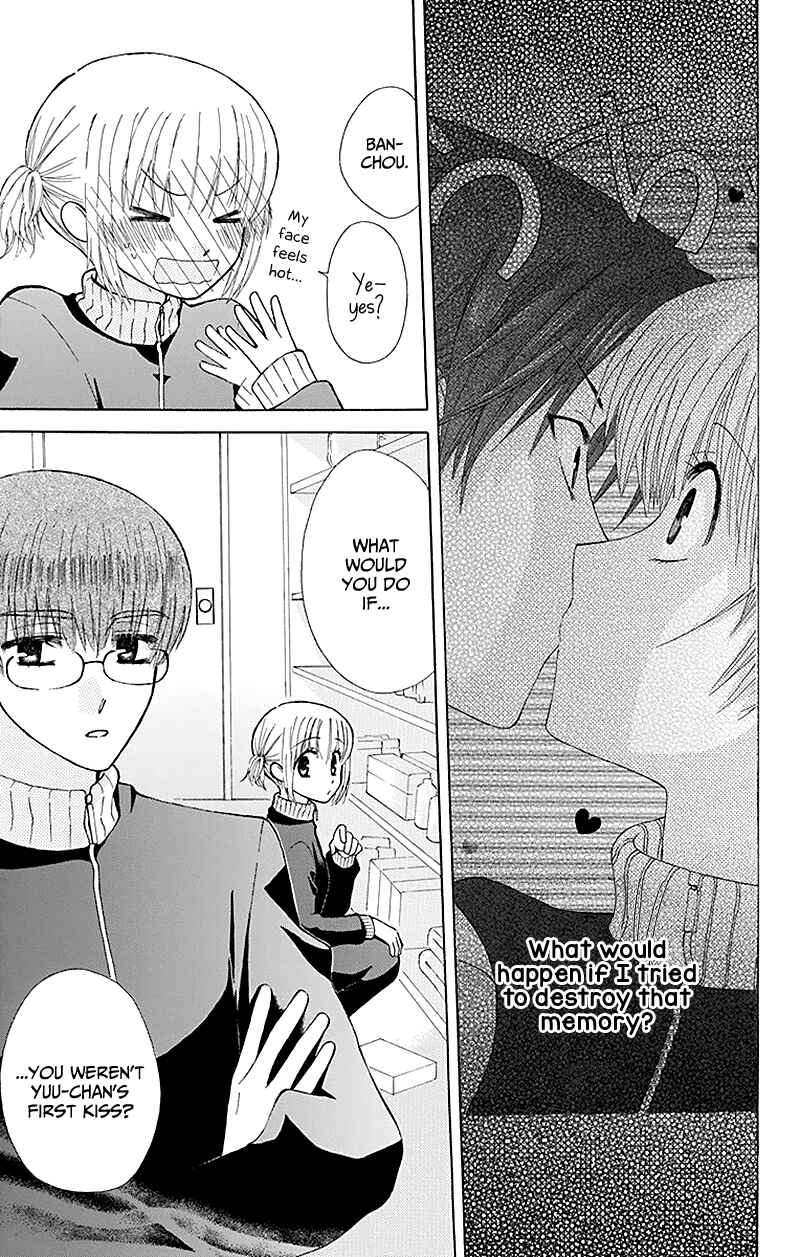 Page 29 Chapter 28 Aa! Itoshi no Banchou-sama