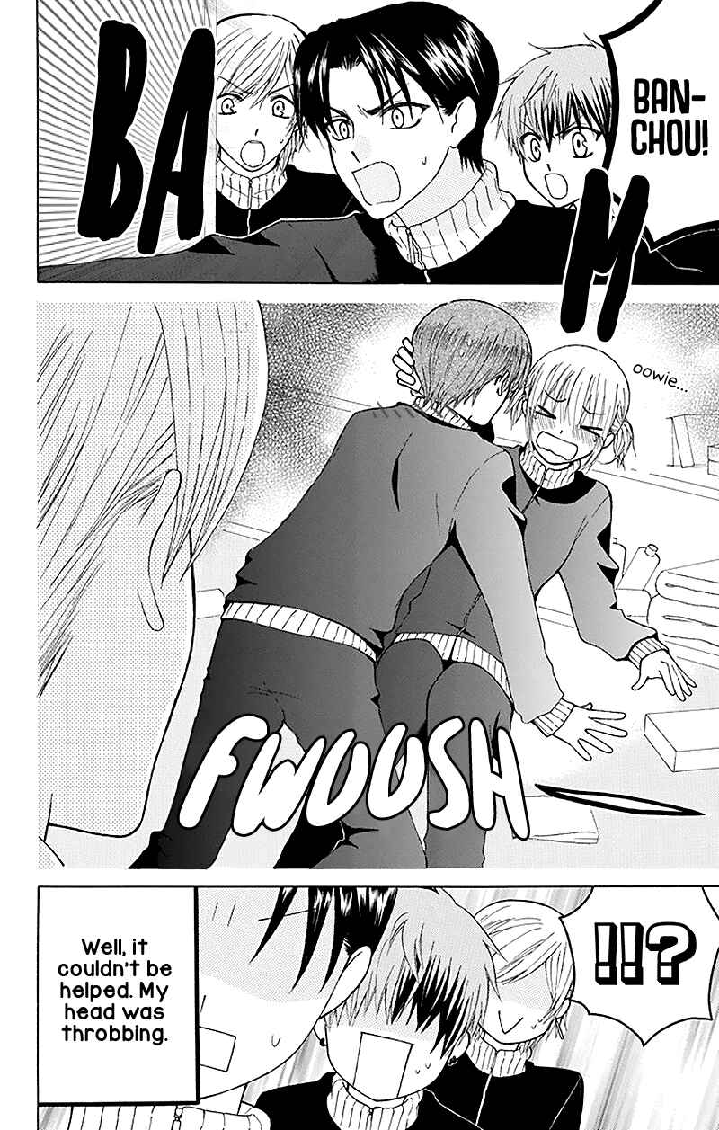 Page 33 Chapter 28 Aa! Itoshi no Banchou-sama