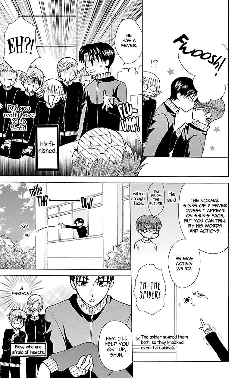 Page 36 Chapter 28 Aa! Itoshi no Banchou-sama