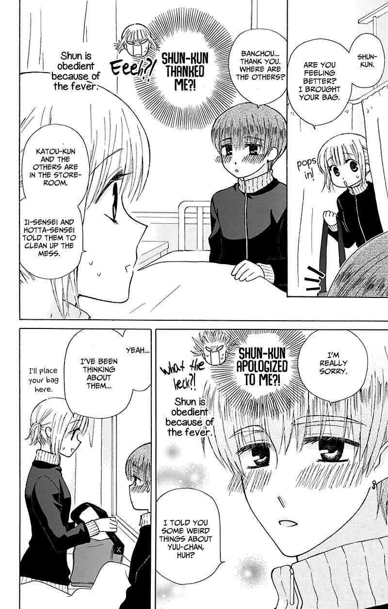 Page 39 Chapter 28 Aa! Itoshi no Banchou-sama