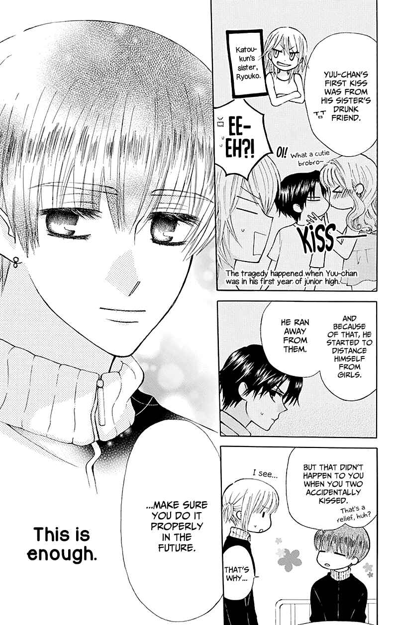 Page 42 Chapter 28 Aa! Itoshi no Banchou-sama