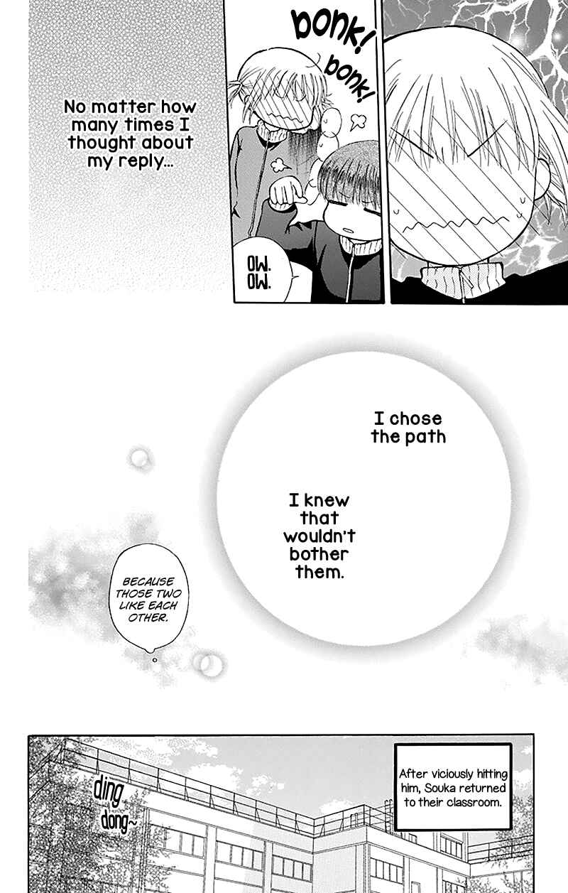 Page 43 Chapter 28 Aa! Itoshi no Banchou-sama