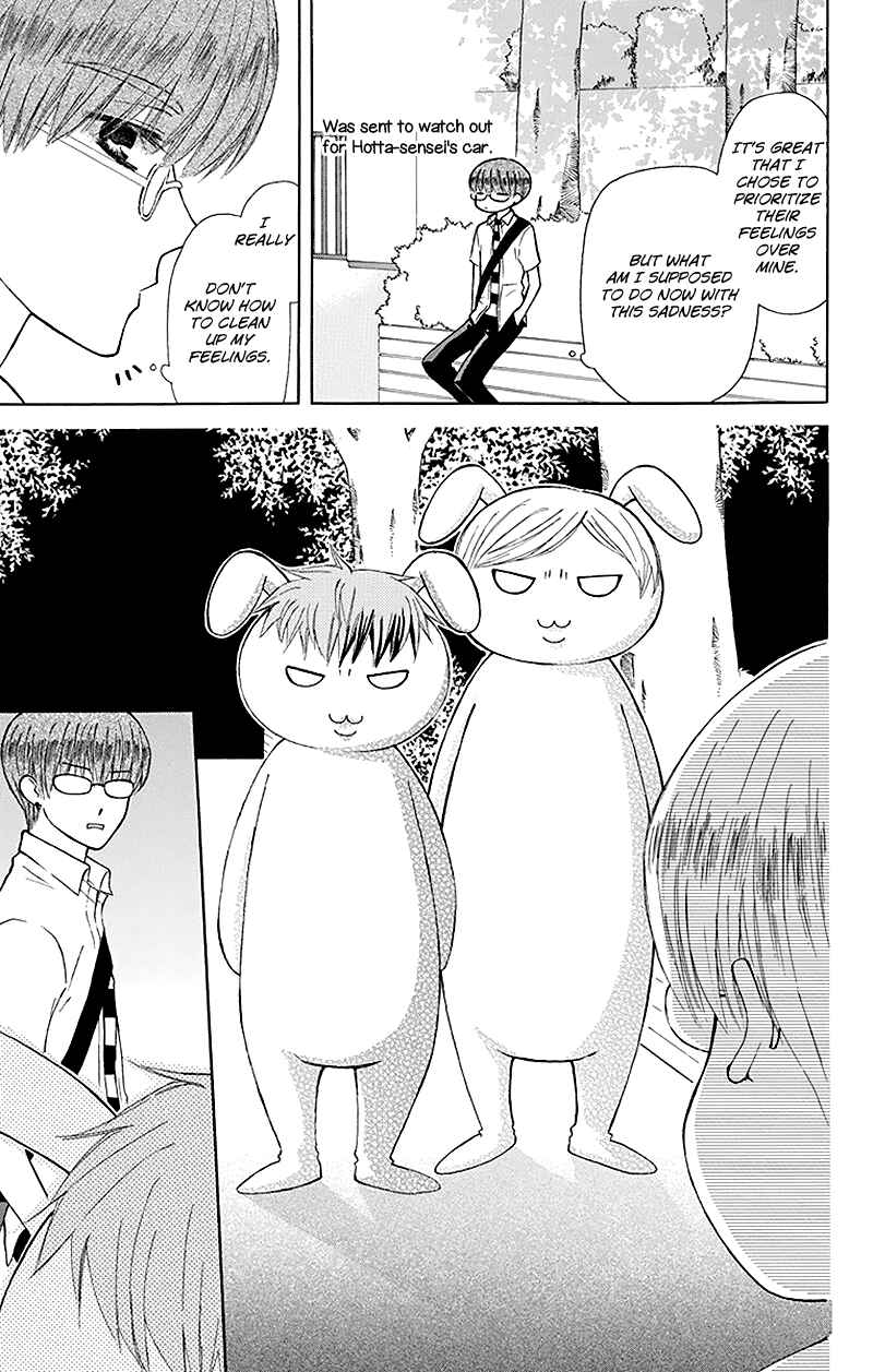 Page 44 Chapter 28 Aa! Itoshi no Banchou-sama