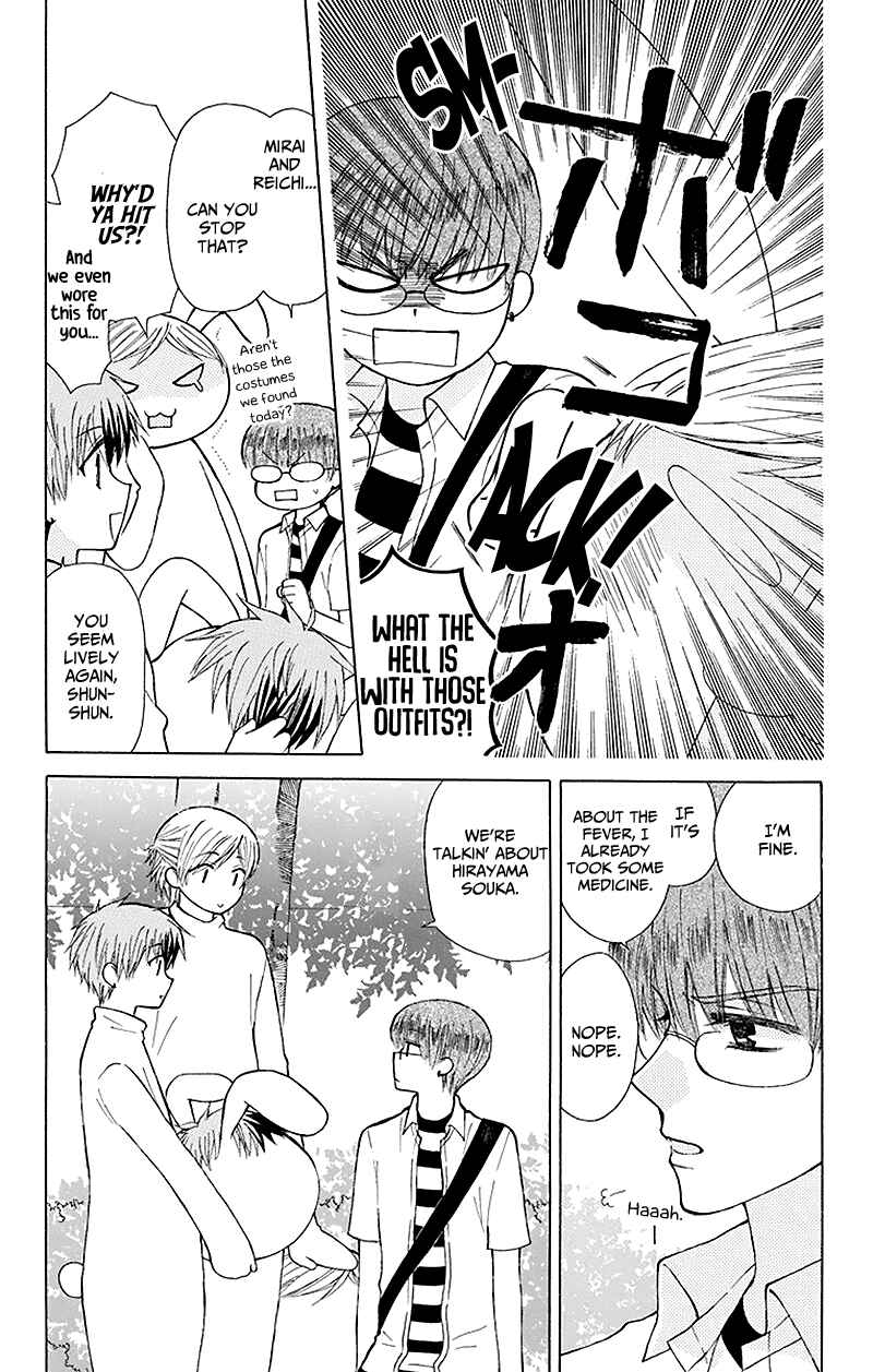 Page 45 Chapter 28 Aa! Itoshi no Banchou-sama