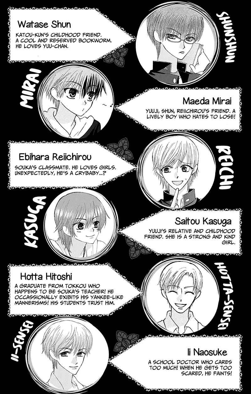 Page 7 Chapter 28 Aa! Itoshi no Banchou-sama