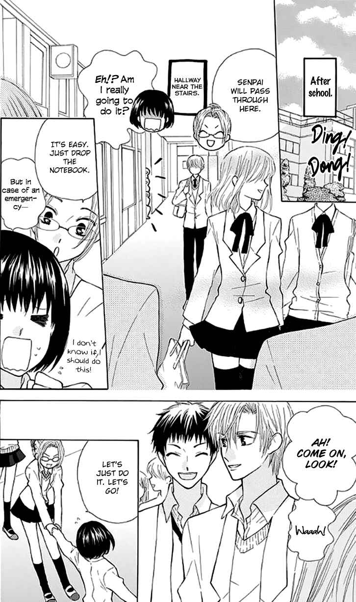 Page 13 Chapter 27.5 Aa! Itoshi no Banchou-sama