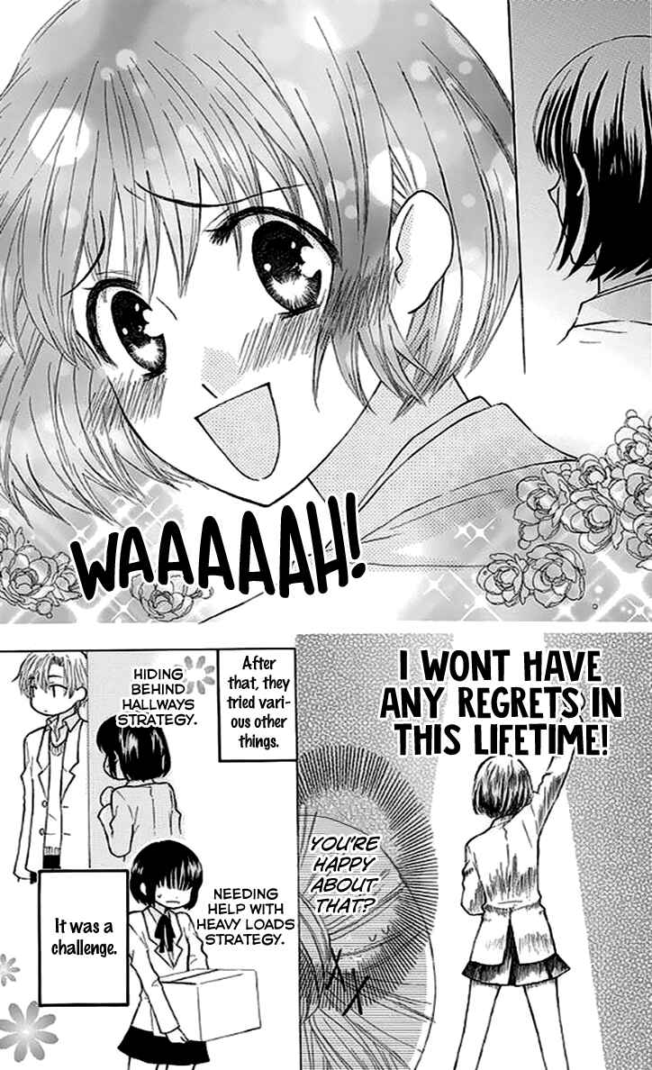 Page 21 Chapter 27.5 Aa! Itoshi no Banchou-sama